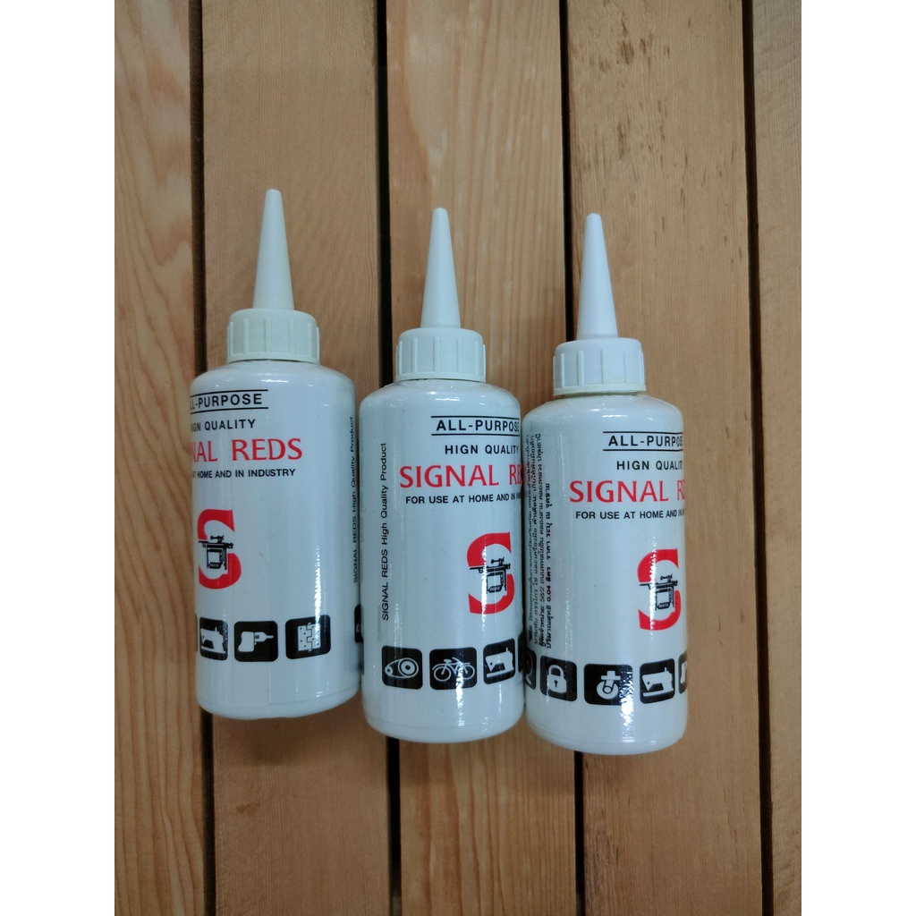 น้ำมันจักร SIGNAL REDS (ราคาต่อ 1 ขวด) น้ำมันหล่อลื่น น้ำมันอเนกประสงค์ ...