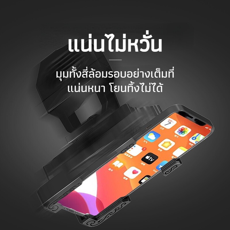 ส่งของจากไทย-ที่วางมือถือมอเตอร์ไซค์-รุ่นใหม่-ลายเท่-ร่มในตัวไม่กลัวลมฝน-จับง่าย-แรงหนีบแข็งแรง-หมุนได้-360