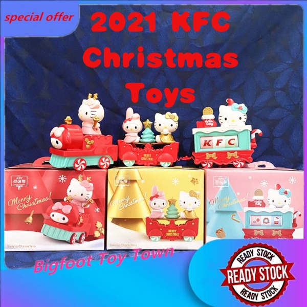 sanrio-november-ถังเก็บของเล่น-ลาย-kfc-christmas-train-hello-kitty-2021-ของเล่น-kfc-ของสะสม-คริสต์มาส-okuh