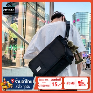 citibag men bag messenger กระเป๋าสะพาย สะพายไหล่ สำหรับผู้ชาย รุ่น021 ผ้าไนล่อน กันน้ำ กันเปียก [ไม่รวมพวงกุญแจ]