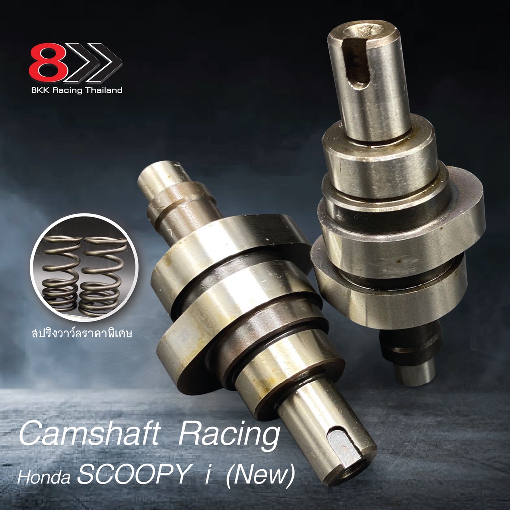 camshaft-racing-for-scoopy-i-new