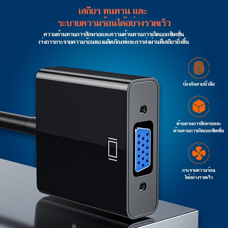 สายแปลงสัญญาณ-hdmi-to-vga-หัวแปลง-vga-หัวแปลง-hdmi-to-vga-converter-1080p-ตัวแปลงสัญญาณภาพจาก-hdmi-เป็น-vga