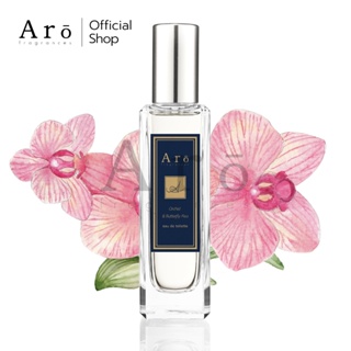 Aro Fragrances น้ำหอมกลิ่นดอกกล้วยไม้ป่าและอัญชัน (Orchid & Butterfly Pea)