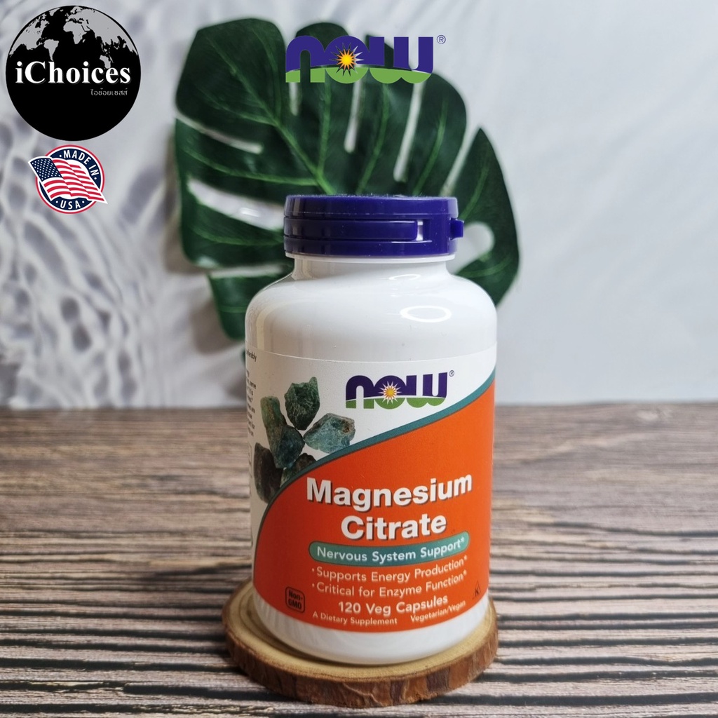 Citrate De Magnésium Now Foods - 120 Capsules - Neuf
