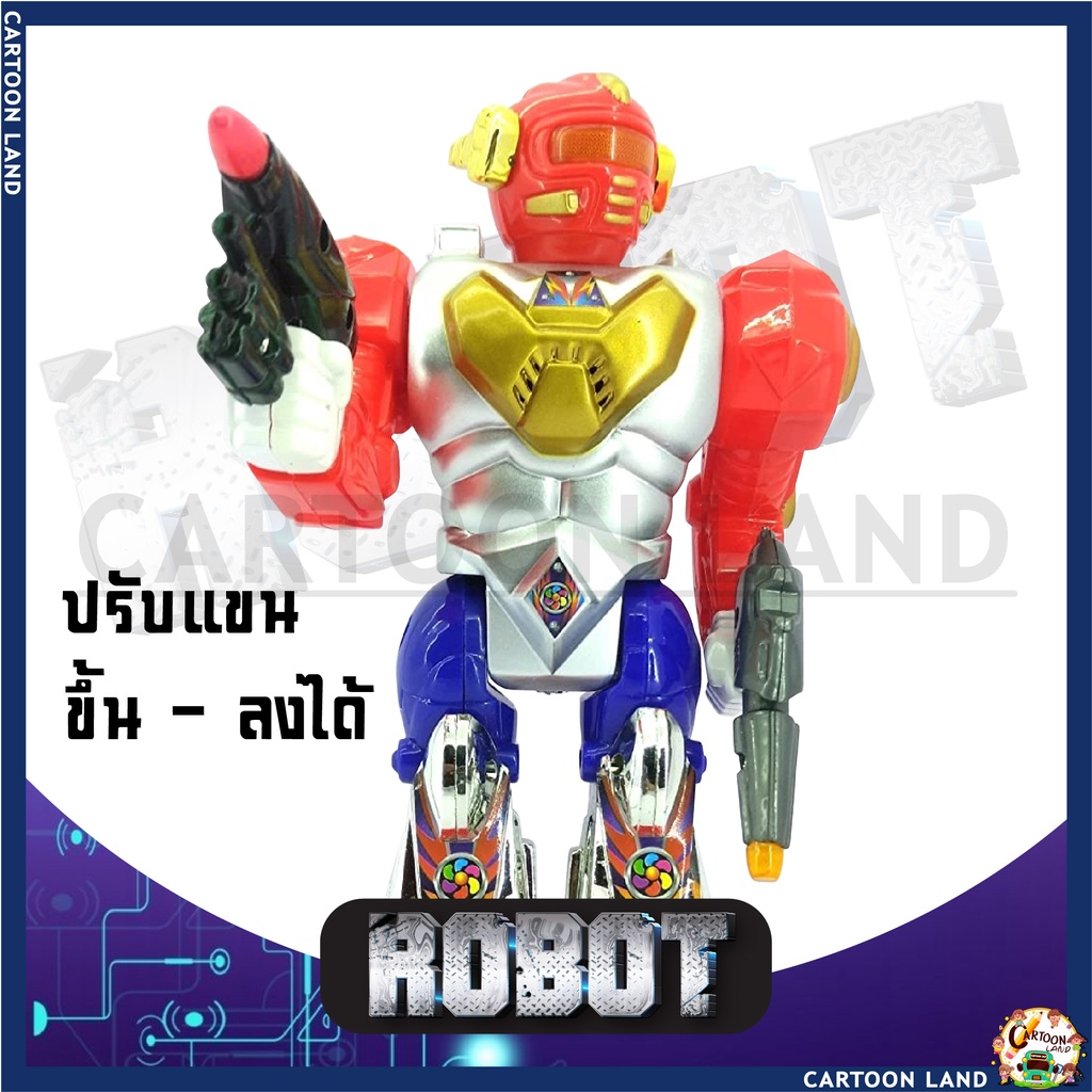 หุ่นยนต์เดินได้ใสถ่านหุ่น-robot-มีเสียงมีไฟ-หุ่นยนต์ใส่ถ่าน