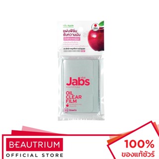 JABS Oil Clear Film Apple กระดาษซับมัน 23pcs