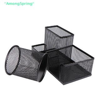 AmongSpring&gt; Desk Stationery Organizer Creative Metal Pen Holder Pencil File Storage Rack Storage Box Storage Box Office Accessories Desktop Ornament new