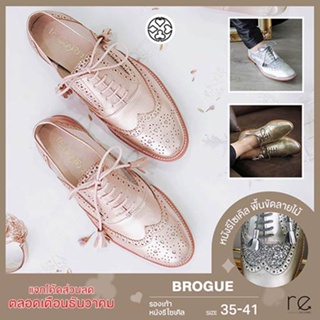 ภาพหน้าปกสินค้าLe Casino (เลอ คาสิโน) รองเท้าหนังวัวแท้ รุ่น Brogue ที่เกี่ยวข้อง