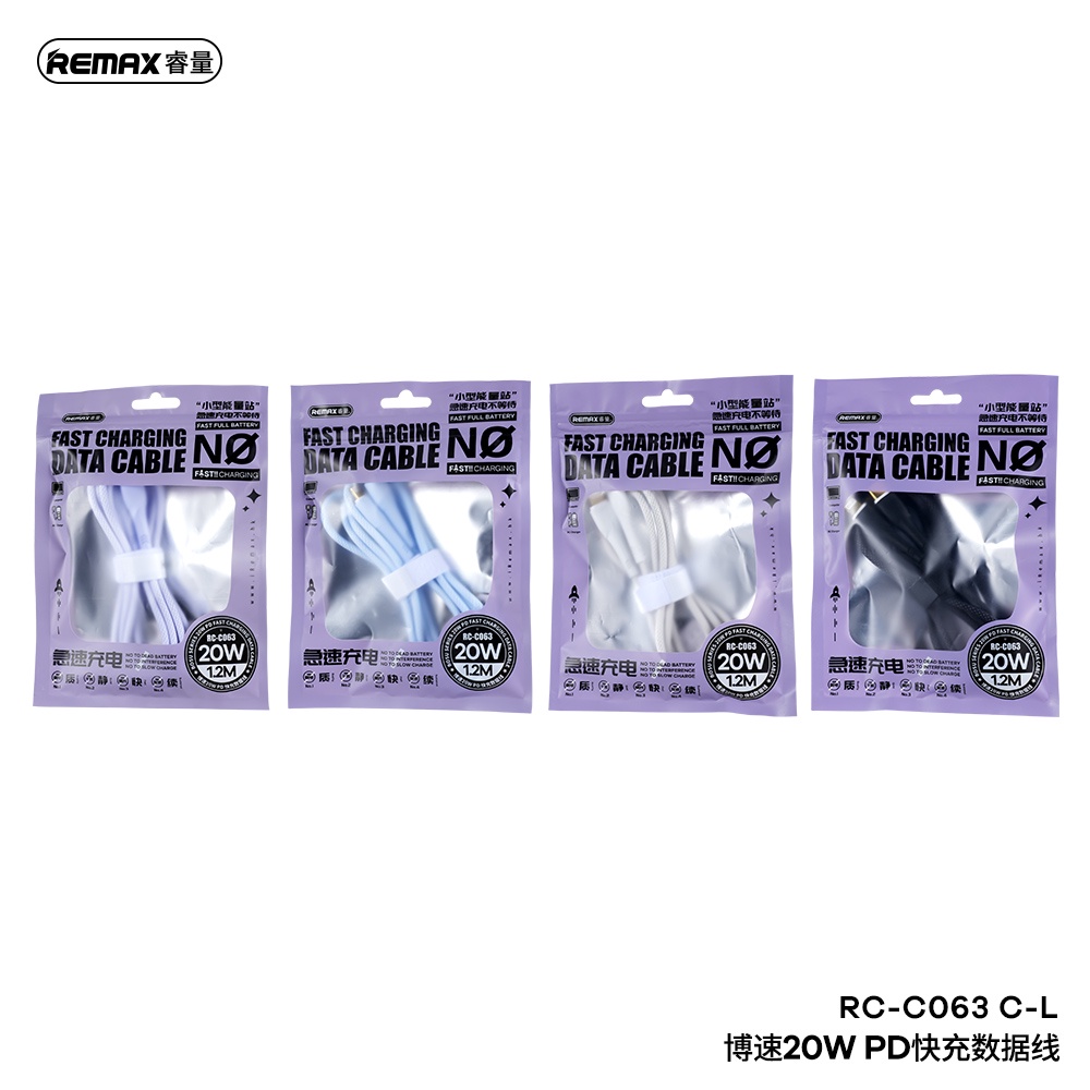 Remax Bosu Series 20W PD สายชาร์จข้อมูล แบบชาร์จเร็ว RC-C063 C-L 1.2 ม. ...