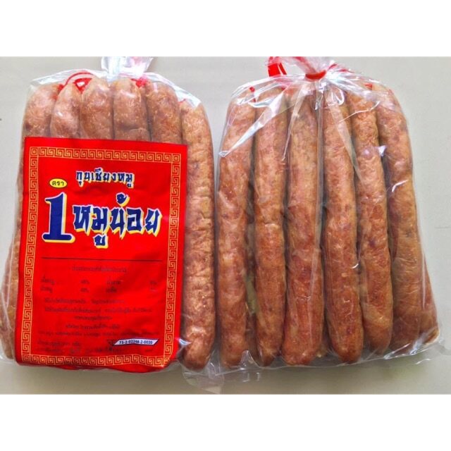 นำ้หนัก-500กรัม-79บาท-กุนเชียงหมูน้อย-เนื้อหมูล้วน-หวานน้อย-สินค้าคุณภาพ