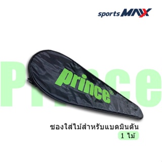 สินค้า [สินค้าขายดี] ซองใส่ไม้แบดมินตัน มีสายสะพาย ยี่ห้อ DUNLOP , PRINCE คละสี