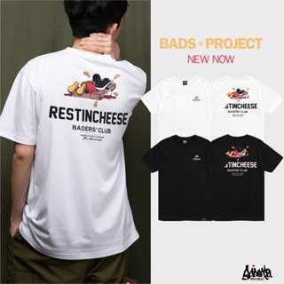 Just Say Bad ® เสื้อยืดลาย รุ่น  Cheese &amp; Cheese สีดำ สีขาว ( ลิขสิทธิ์แท้ )  เสื้อยืดผู้ชาย ผู้หญิง M L XL 2XL  TSเสื้อ