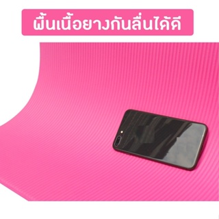 ภาพขนาดย่อของภาพหน้าปกสินค้าYoga เสื่อโยคะ NBR Yoga mat พกพาสะดวก แผ่นรอง หนา 10 - 15 มิลลิเมตร จากร้าน iautocare บน Shopee ภาพที่ 4