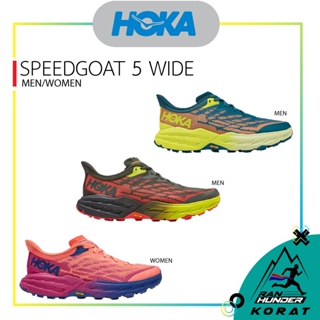 ภาพหน้าปกสินค้าHOKA - SPEEDGOAT 5 [MEN/WOMEN] รองเท้าวิ่ง รองเท้าวิ่งเทรล ซึ่งคุณอาจชอบราคาและรีวิวของสินค้านี้