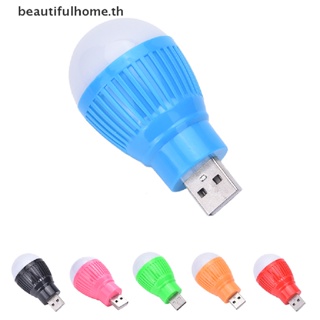 # บ้านและชีวิต # หลอดไฟกลางคืน LED ขนาดเล็ก USB สีขาว สําหรับไฟฉายอ่านหนังสือ แบบพกพา {ขายดี}