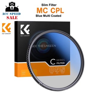 K&F FILTER SLIM MC CPL CIRCULAR POLARIZER BLUE COATING JAPAN OPTICS 49mm, 55mm, 62mm, 67mm, 72mm, 77mm, 82mm