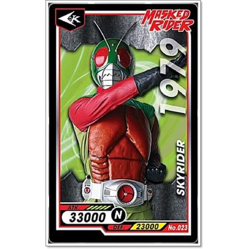 การ์ด ไอ้มดแดง Mask Rider Bigga Masked Rider #001-050 | Shopee Thailand
