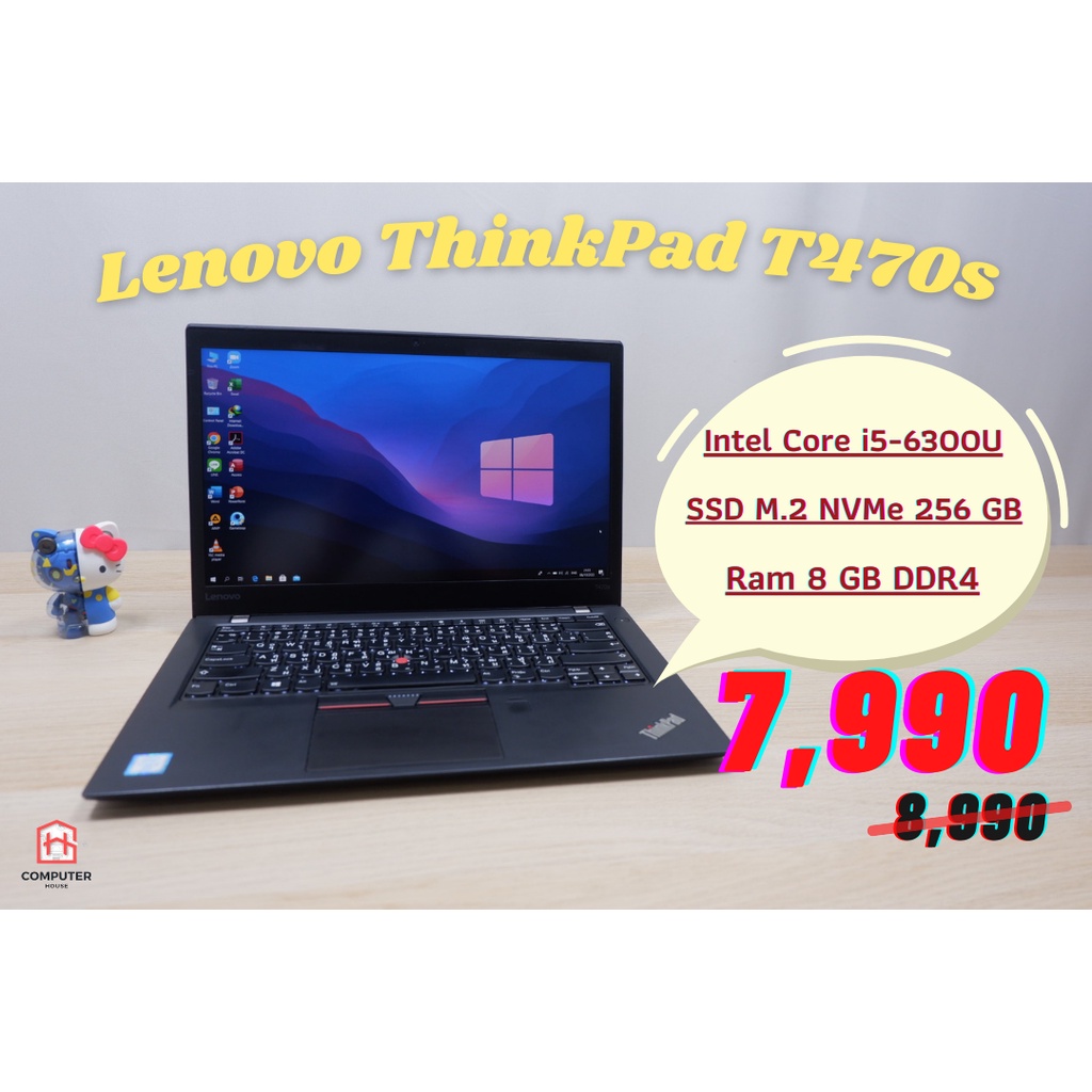Lenovo ThinkPad T470s Ultrabook Occasion - 14" FHD, I5, 8Go RAM, 256Go SSD, Windows 10 Pro