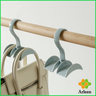 Arleen ที่แขวนกระเป๋า แขวนเข็มขัด แขวนเนคไท ที่แขวนของอเนกประสงค์ หมุนได้ 360 องศา Bag Hanger