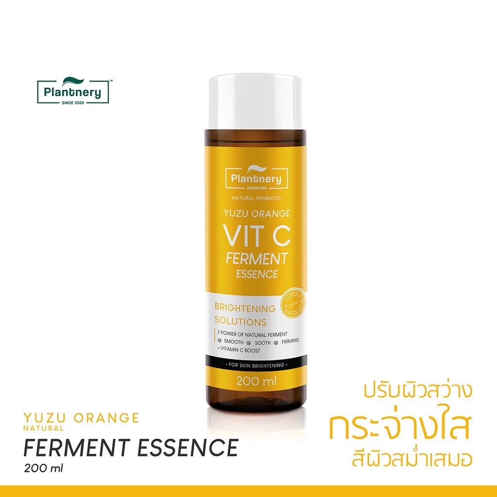 1แถม1-plantnery-yuzu-orange-vit-c-ferment-essence-200ml-น้ำตบ-วิตามินซี-เข้มข้นจากส้มยูซุ