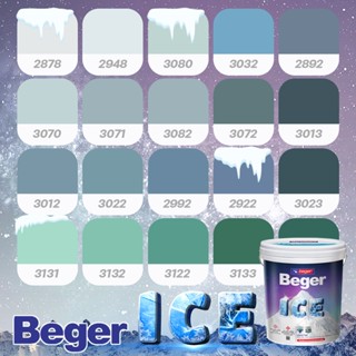 สีทาบ้าน 18 ลิตร Beger สีฟ้า อมเขียว กึ่งเงา Beger ICE สีทาภายนอกและใน เช็ดล้างได้ กันร้อนเยี่ยม เบเยอร์ ไอซ์