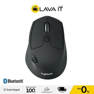 สินค้า Logitech M720 Triathlon Wireless Mouse เมาส์ไร้สาย (รับประกันสินค้า 1 ปี)