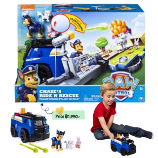 รถของเล่น PAW PATROL VEHICLE RIDE N RESCUE AST : CHASE’S