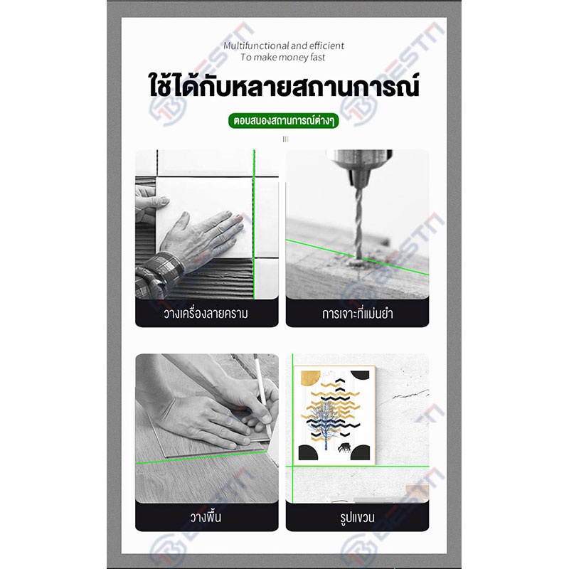 เครื่องวัดระดับเลเซอร์-16-12-8แกน-เลเซอร์4d-ระดับน้ำเลเซอร์-360องศา-เลเซอร์วัดระดับ-remote-control-รีโมท-เลเซอร์วัดระดับ