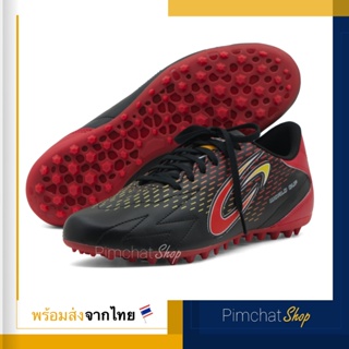 ภาพหน้าปกสินค้าGIGA รองเท้าฟุตซอลร้อยปุ่ม (100 ปุ่ม) สนามหญ้าเทียม รุ่น DASH สีดำแดง ที่เกี่ยวข้อง