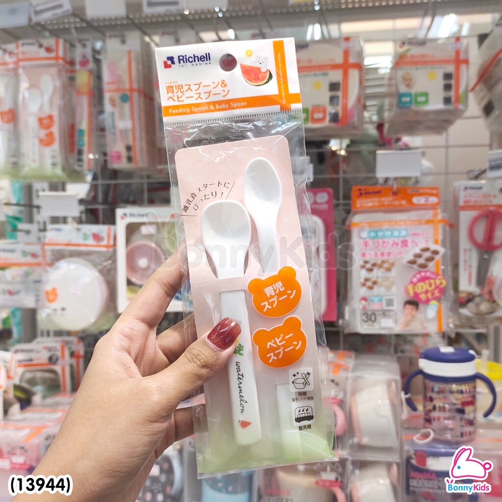 13944-richell-ริเชล-feeding-spoon-amp-baby-spoon-ชุดช้อนพลาสติกอย่างดี