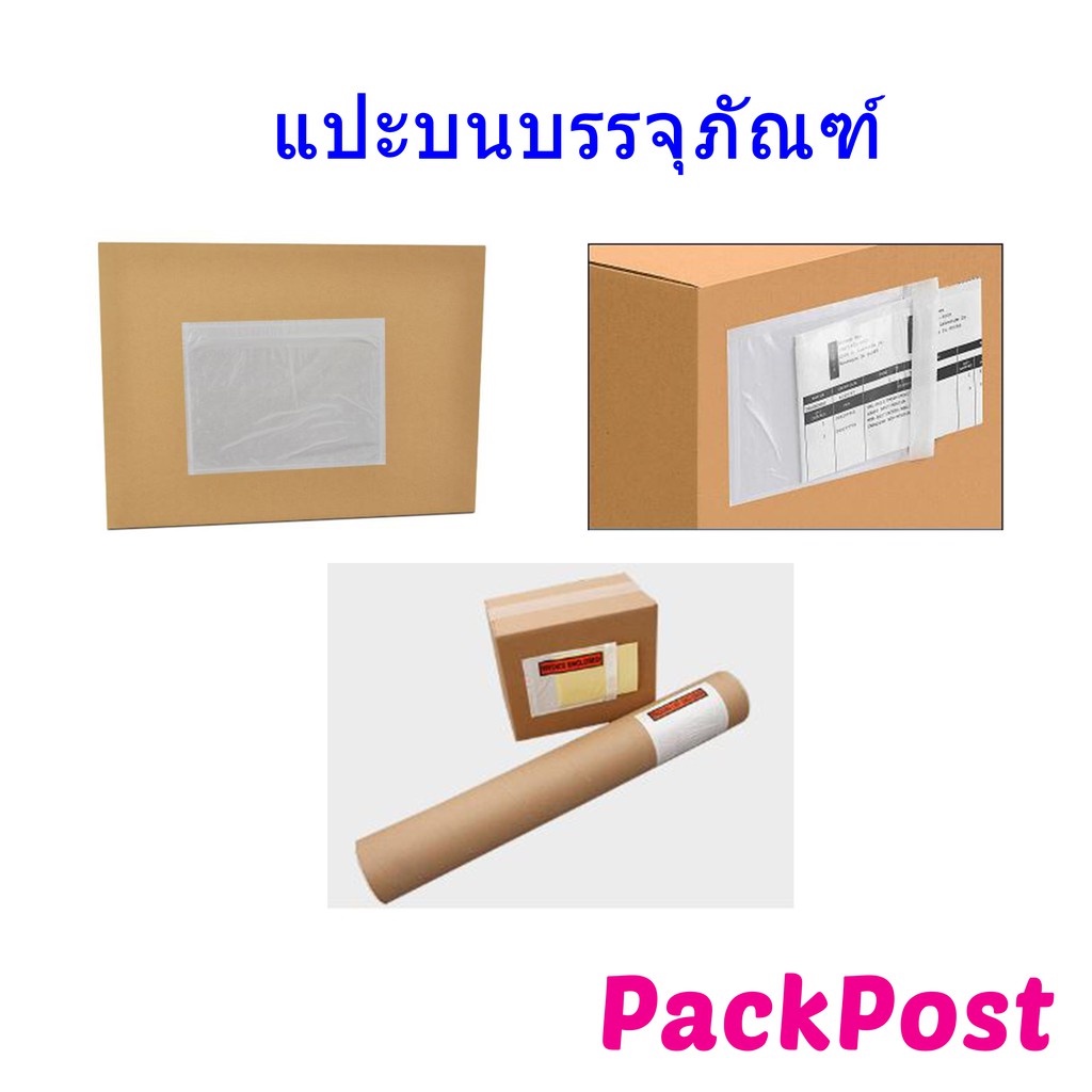 100pcs-tpl-ถุงพลาสติกใสกาวกลับ-ถุงพลาสติกด้านข้าง-ขนาดกล่อง-15x22-ซม-6x9-นิ้ว-ส-สินค้าคุณภาพสูง-พลาสติกหนา-รายการบรรจุภ