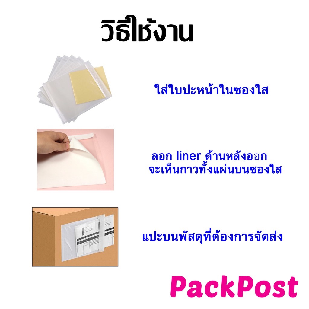 100pcs-tpl-ถุงพลาสติกใสกาวกลับ-ถุงพลาสติกด้านข้าง-ขนาดกล่อง-15x22-ซม-6x9-นิ้ว-ส-สินค้าคุณภาพสูง-พลาสติกหนา-รายการบรรจุภ