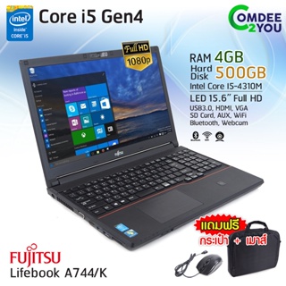 โน๊ตบุ๊ค Fujitsu LifeBook A744/K Core i5 Gen4 / RAM 4GB / HDD 500GB / HDMI /WiFi /Bluetooth / สภาพสวย by comdee2you