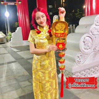 🎐โมบายตรุษจีน รวมหลายแบบ 🌈โมบายเสริมดวง มูเตลู โมบายมงคล โมบายโชคดี ตรุษจีน ปีใหม่ โคมจีน โคมแดง