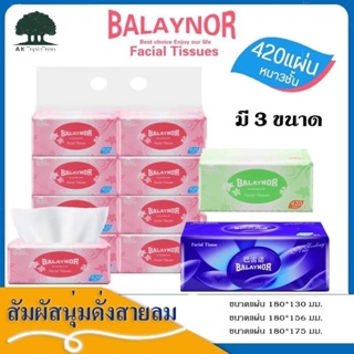 สินค้า 🌟ส่งไว⭐️ กระดาษทิชชู่ Balaynor คุมะ กระดาษทิชชู่ เช็ดหน้า 420แผ่น กระดาษชำระ  มีให้เลือกหลายขนาด