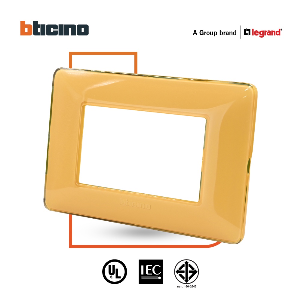 bticino-หน้ากากฝาครอบ-ขนาด-3-ช่อง-มาติกซ์-สีเหลืองอำพัน-amber-color-cover-plate-3-module-yellow-matix-am4803cab