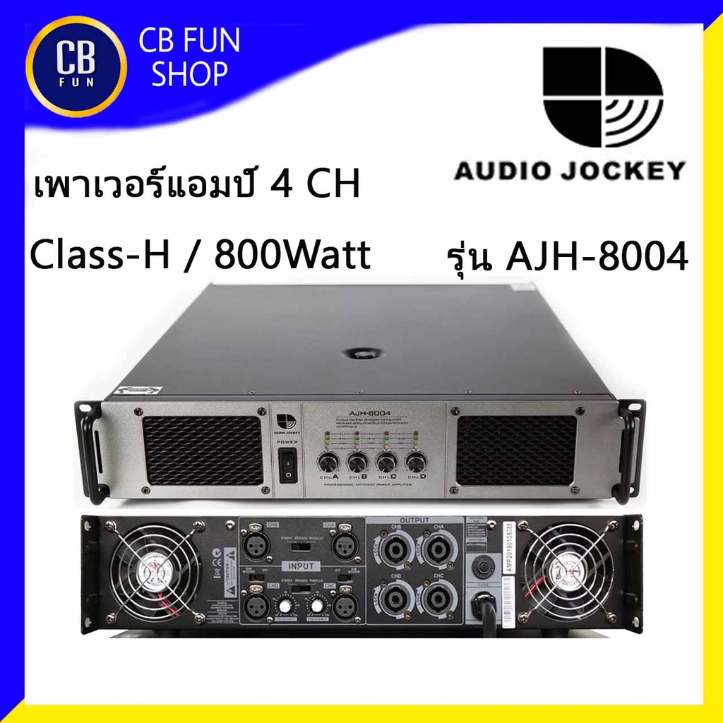 a-amp-j-audio-jockey-รุ่น-ajh-8004-เพาเวอร์แอมป์-4ch-class-h-800w-x-4-8-โอห์ม-สินค้าใหม่แกะกล่องทุกชิ้นรับรองของแท้100