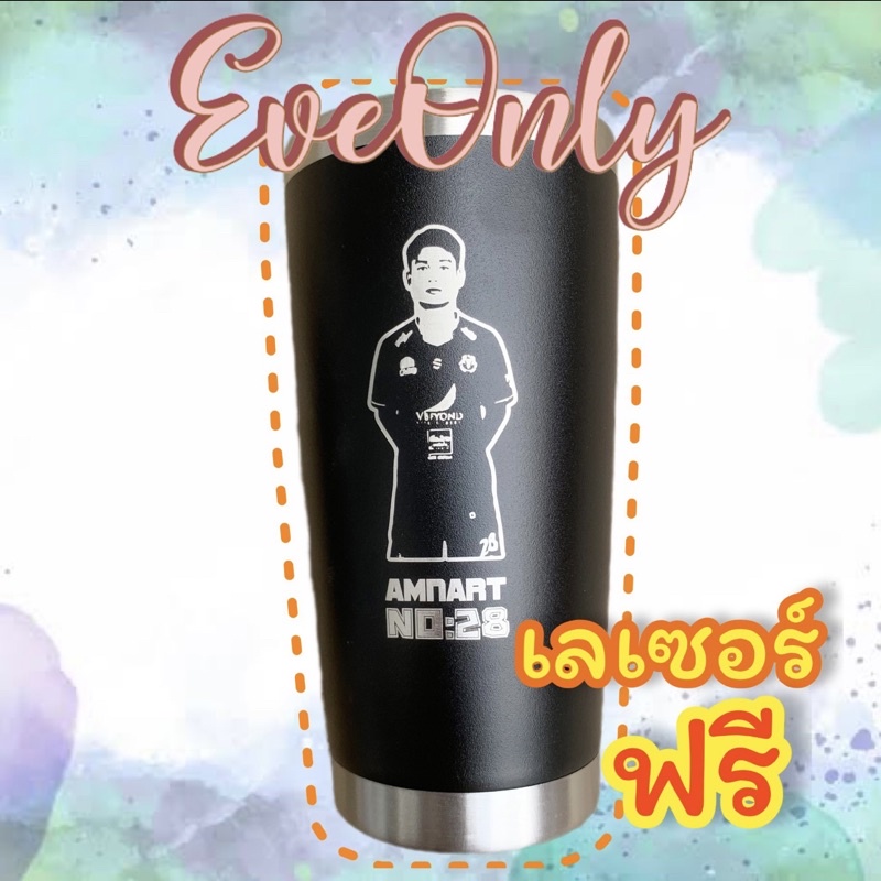 เลเซอร์รูป-ชื่อฟรี-20oz-แก้วเก็บอุณภูมิ-แก้วเก็บความเย็น-รุ่นยกดื่ม