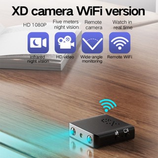กล้องวงจรปิดไร้สาย กล้องบันทึกวิดีโอ DV Full HD 4K 1080P ขนาดเล็ก มองเห็นที่มืด เพื่อความปลอดภัย สําหรับบ้าน