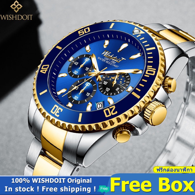 ภาพหน้าปกสินค้าWISHDOIT นาฬิกาผู้ชาย นาฬิกาข้อมือผู้ชาย นาฬิกาข้อมือ สายโลหะ สายนาฬิกา สำหรับผู้ชาย นาฬิกา กันน้ำ นาฬิกาแฟชั่น Men's Watch Waterproof 100%Original