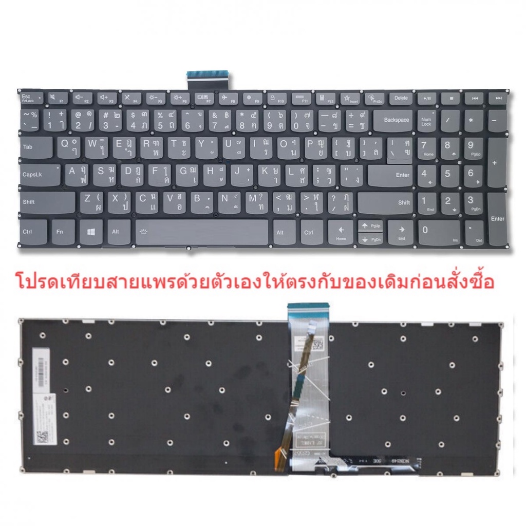 keyboard-lenovo-คีย์บอร์ด-เลอโนโว่-lenovo-ideapad-3-15itl6-ไทย-อังกฤษ