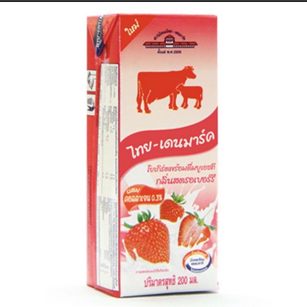 thai-denmark-milk-นมไทยเดนมาร์ค-ทุกรสชาติ-หอมอร่อย-รสชาติผลไม้-หลายรสชาติ-สินค้ามีจำนวนจำกัด-ราคาถูก-หาที่ไหนไม่ได้แล้ว