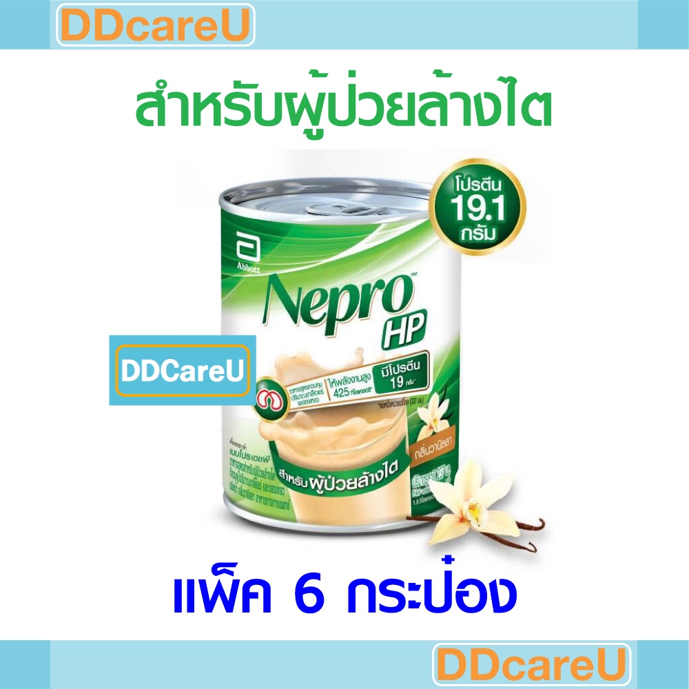 หมดอายุ1-12-23-nepro-hp-เนปโปร-237-มล-แพ็ค-6-กระป๋อง