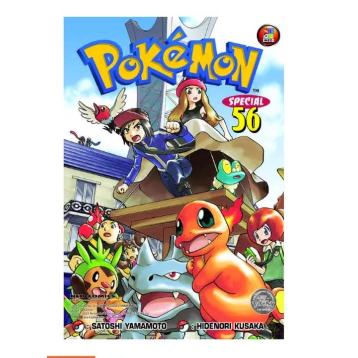 pokemon-special-เล่ม-2-27-และ-53-58-มือ-1-พร้อมส่ง-ราคาลดจากปกทุกเล่ม