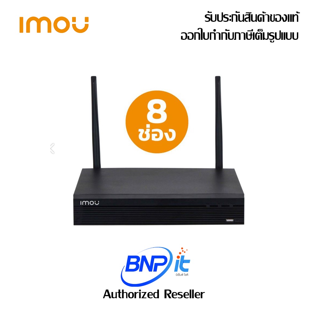 imou-nvr-wireless-recorder-8-channel-1080p-h-265-amp-h-264-up-to-16tb-auto-pairing-wi-fi-adaptive-onvif