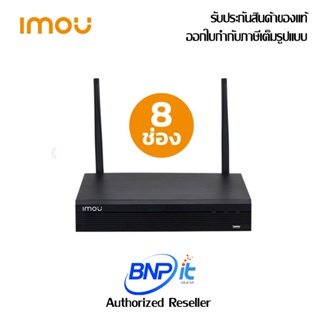 IMOU NVR  Wireless Recorder 8 Channel 1080P | H.265&amp;H.264 | Up to 16TB | Auto Pairing | Wi-Fi Adaptive ONVIF