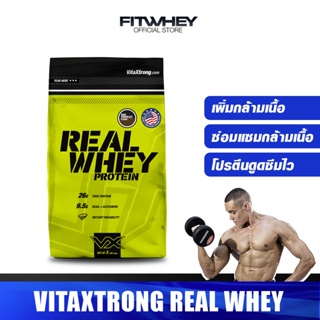 VITAXTRONG REAL WHEY PROTEIN 2 LBS WHEY PROTEIN เวย์โปรตีน เพิ่มกล้ามเนื้อ/ลดไขมัน