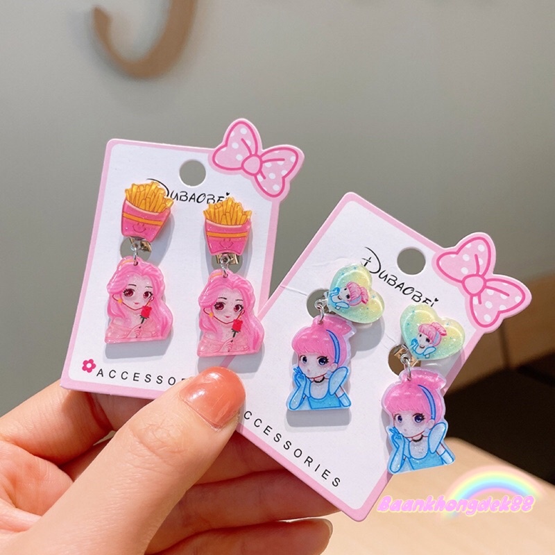 พร้อมส่ง-ตุ้มหูเด็ก-ต่างหูเด็กแบบหนีบ-ear-clip-ต่างหูแฟชั่นแบบหนีบสำหรับเด็กหญิง-ร้านไทย