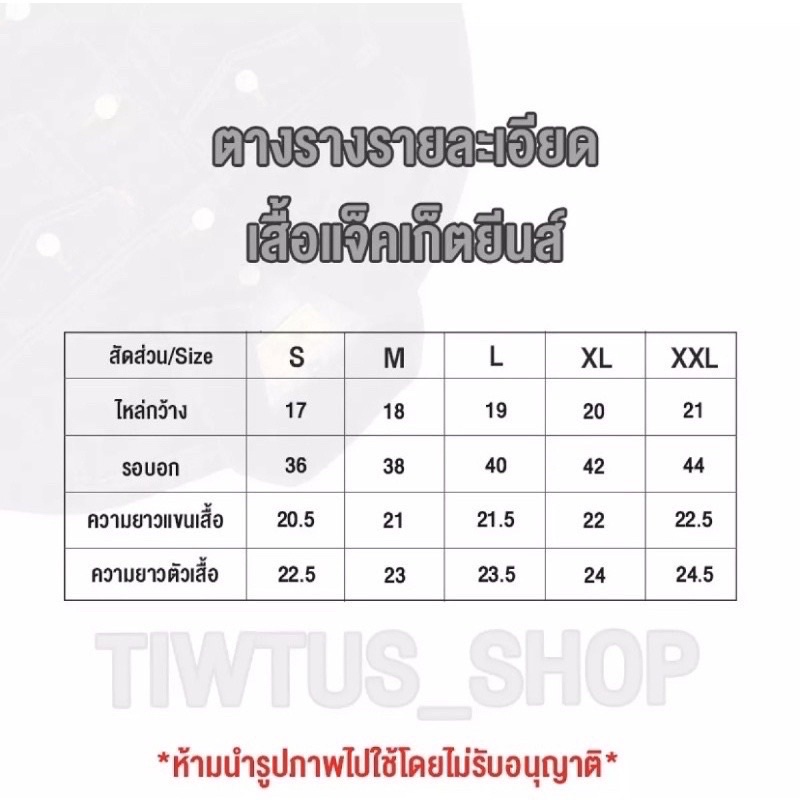 llevi-s-เสื้อยีนส์ลีวาย-กระดุมมุก