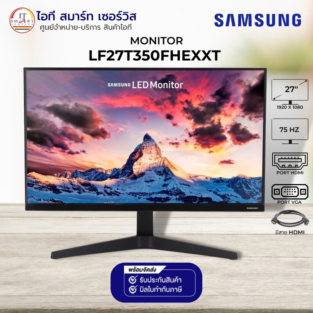 SAMSUNG MONITOR LF27T350FHEXXT (IPS 75Hz) | Shopee Thailand
